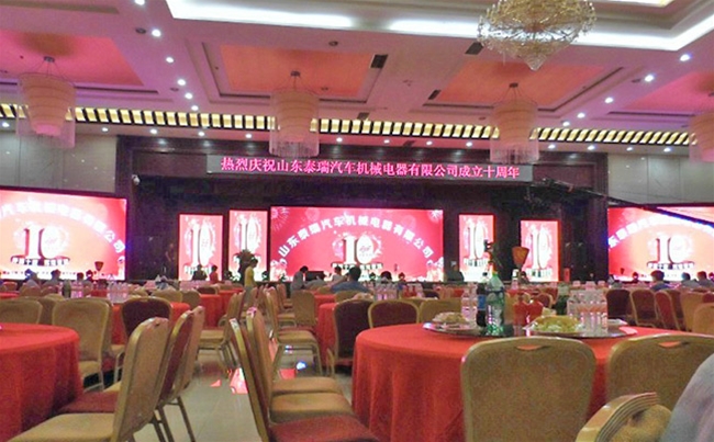 周年聚会